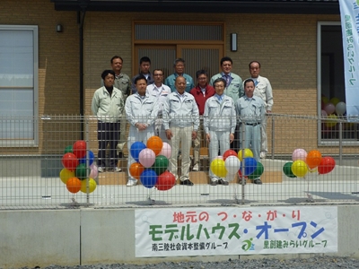 完成見学会写真３